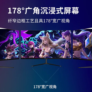 KKTV 23.8英寸 办公显示器  75Hz高刷率 三面微边框 可壁挂 高清电脑显示屏 低蓝光 K24ZH