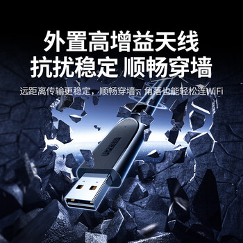 绿联USB无线网卡AX900蓝牙适配器5.4接收器 双频5GWiFi发射器 无线蓝牙二合一适用台式机笔记本