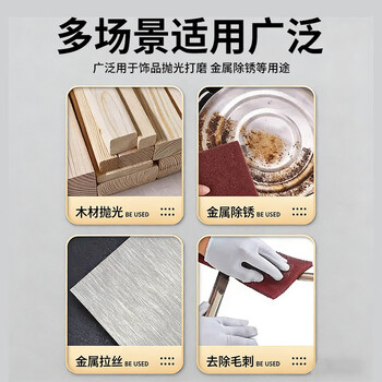 安达通 工业百洁布 商用金刚砂厨房去污打磨清洁擦拭除锈拉丝布卷 绿色8cm*8米