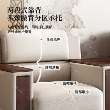 奈高办公沙发皮艺贵宾接待室会客室会议厅行政商务洽谈牛皮单人位