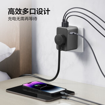 公牛（BULL）67W快充USB多国插座转换插头/出国旅行出差留学超功率保护插头欧标美标澳标英标GN-L10U67