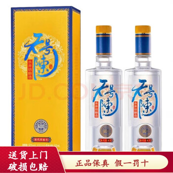 四川水井坊酒品牌及商品- 京东