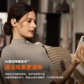 韶音(SHOKZ)【李现同款】OpenFit 2+开放式蓝牙耳机挂耳式无线耳机运动跑步骑行非骨传导适用苹果安卓手机月银 韶音(SHOKZ)【李现同款】OpenFit 2+开放式蓝牙耳机挂耳式无线耳机运动跑步骑行非骨传导适用苹果安卓手机月银