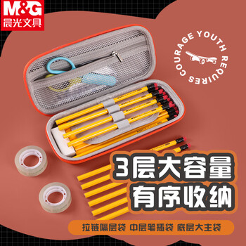 晨光（M&G）急速梦想无限滑板防水型笔袋EVA硬壳男生款学生铅笔盒幼儿园帆布防水APB932FC