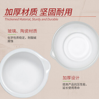 LABSHARK 陶瓷研钵研磨器化学实验室捣药碗乳钵磨粉器带研磨棒 【陶瓷】160mm 一套 LABSHARK 陶瓷研钵研磨器化学实验室捣药碗乳钵磨粉器带研磨棒 【陶瓷】160mm 一套