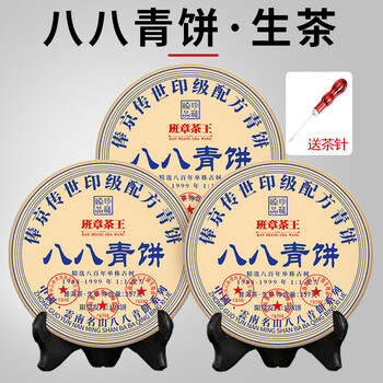 班章王普洱茶型号规格- 京东