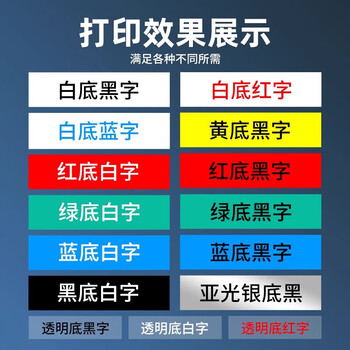 硕方标签机色带标签带黄底黑字无膜标签带L-A631标签纸不干胶贴纸适用硕方标签机12mm
