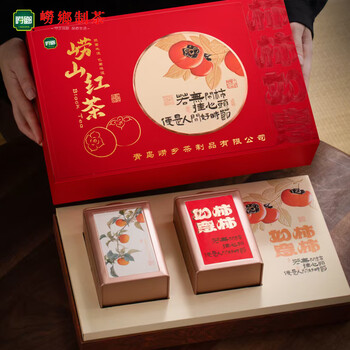 崂乡新茶崂山红茶果香味浓200克地道红茶礼盒青岛特产伴手礼盒