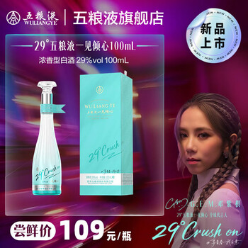 五粮液35度以下白酒品牌及商品- 京东