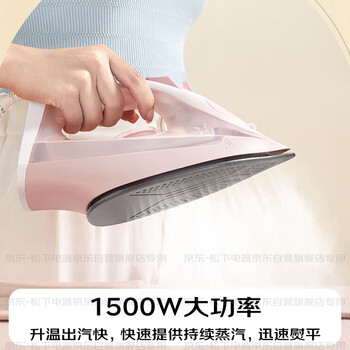 松下（Panasonic）【烫衣神器】手持挂烫机97g/min水箱0.21升电熨斗家用小型大功率大蒸汽熨烫机除皱NI-M150N-A