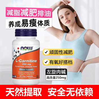 puritan pride l carnitine 500 mg Ацетил L-Карнітин Puritan's Pride Acetyl L-Carnitine 500 мг, 30 капсул