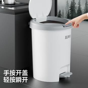 五月花手按脚踏垃圾桶8L带盖锁味双开盖宿舍酒店办公室家用厨房客厅纸篓