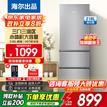 深低温冰柜价格报价行情- 京东