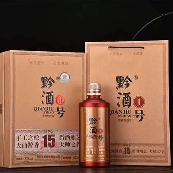 黔酒壹号价格报价行情- 京东