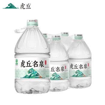 洞庭山 虎丘名泉饮用天然泉水5L*4桶 桶装水 淡矿软水 煮饭泡茶大桶装