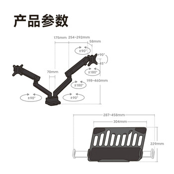 Brateck北弧 双屏显示器支架 机械臂一拖二 笔记本电脑支架多屏扩展桌面底座 屏幕增高托架E500-2黑+APE40