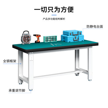 秦筑防静电工作台实验桌工厂维修打包台车间重型钳工操作台 1.8米单桌 秦筑防静电工作台实验桌工厂维修打包台车间重型钳工操作台 1.8米单桌