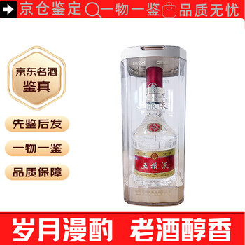 2006年五粮液52度价格报价行情- 京东