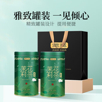 贡苑茶叶茉莉花茶特级500g 广西横县茉莉飘雪浓香型绿茶礼盒装自己喝