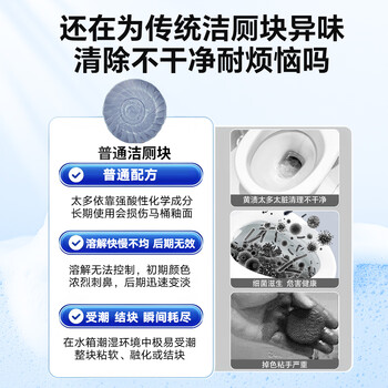 小仓熊小火山洁厕宝 蓝泡泡清洁剂 清洗厕所除臭去异味 留香除垢 3盒装