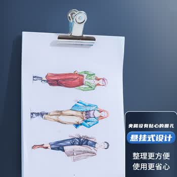 晨光（M&G）76mm银色圆形票夹办公资料整理夹金属财务票据夹6个/包