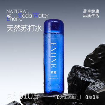 依能 天然苏打水380ml*15瓶 弱碱性 无添加整箱装饮用天然水 热门商品