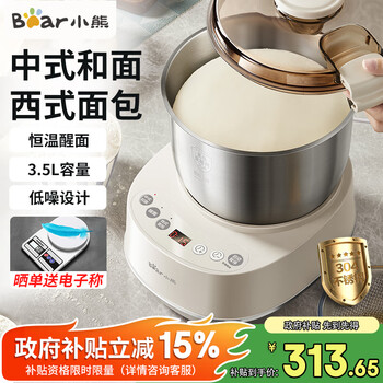 小熊和面机3.5l - 京东