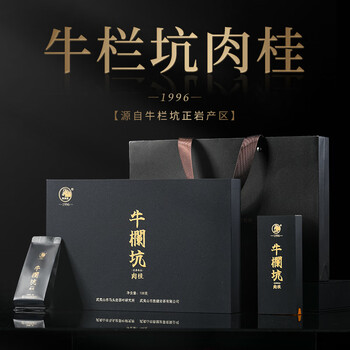 岩茶牛栏品牌及商品- 京东