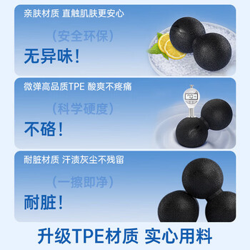 李宁（LI-NING）足底筋膜球花生球小背部按摩实心腰肩颈椎肌肉放松健身  黑色