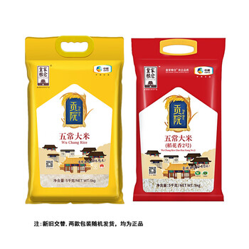 金龙鱼杀菌湿巾30片VW1037+中粮贡院五常大米5kg