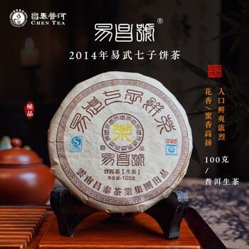 昌泰号普洱茶价格报价行情- 京东