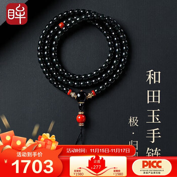 和田玉黑青玉- 京东