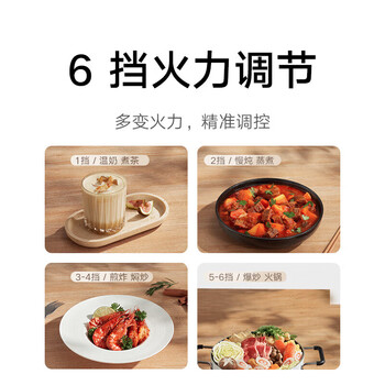 小米电磁炉N1 圆形无明火 家用多功能大功率炒菜烧水 机械旋钮 围炉煮茶【青春版升级款】