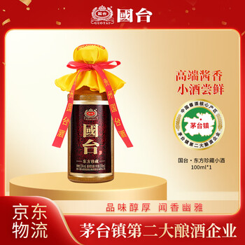 国台酒小酒- 京东