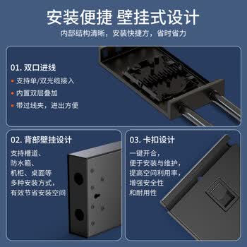 netLINK光纤终端盒 4口4芯SC单模光纤熔纤盒 满配光纤尾纤法兰光缆接续盒 壁挂式1个 HTF-4SC-SM
