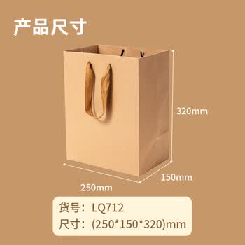 得力（deli）250g牛皮纸袋手提袋 档案袋礼品袋礼物包装袋生日礼物伴手礼送礼品袋子 LQ712得力办公好物