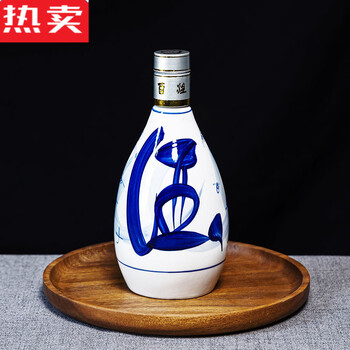 一斤青花瓷酒瓶型号规格- 京东