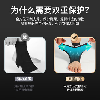 李宁护踝脚踝扭伤后护具恢复套崴脚腕篮球运动韧带用损伤关节固定
