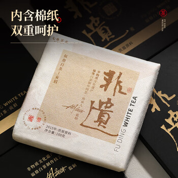 七春福鼎老白茶400g非遗传承2015年贡眉商务礼盒高档送老丈人长辈领导