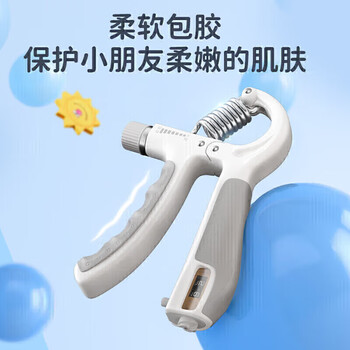 李宁（LI-NING）握力器小学生儿童专业练手力男初中生小孩子青少年锻炼训练器