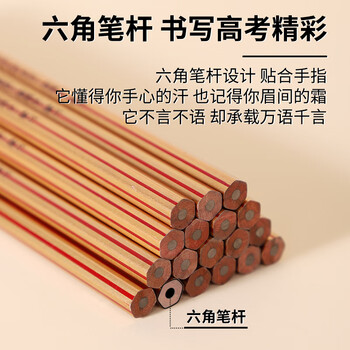 中华【热门商品】中华 118 高考专用2B铅笔考试铅笔涂卡2B铅笔 开学季礼物 12支/盒