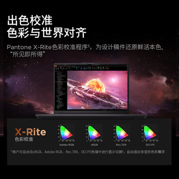 联想ThinkPad P16 2026 Ai 16英寸3D建模移动工作站笔记本 定制(Ultra9-285HX 128G 2T RTX5000-24G) 联想ThinkPad P16 2026 Ai 16英寸3D建模移动工作站笔记本 定制(Ultra9-285HX 128G 2T RTX5000-24G)