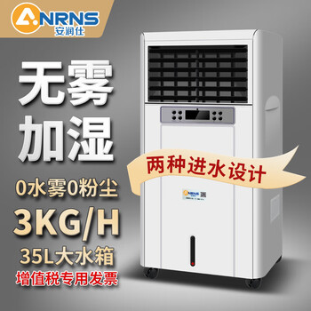 【新品未使用】加湿器 5L超音波式加湿器 SD-C213 | シロカオンラインストア