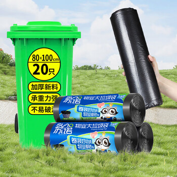 苏诺平口式垃圾袋黑色80*100cm*20只单面1丝大号卷装物业酒店商用 苏诺平口式垃圾袋黑色80*100cm*20只单面1丝大号卷装物业酒店商用