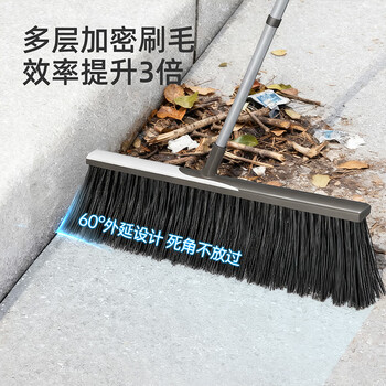 锡洁庭院大扫把家用清洁神器扫帚扫院子加长硬毛户外物业环卫扫地笤帚