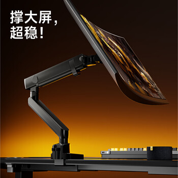 Brateck北弧 显示器支架 机械臂 电脑支架桌面夹式底座 大承重屏幕增高架E500黑17-40吋 悬空托臂适配卓威