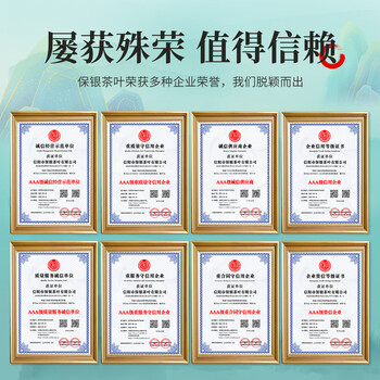 保银信阳毛尖2026新绿春茶明前特级嫩芽260g瓷罐礼盒装节日送礼长辈