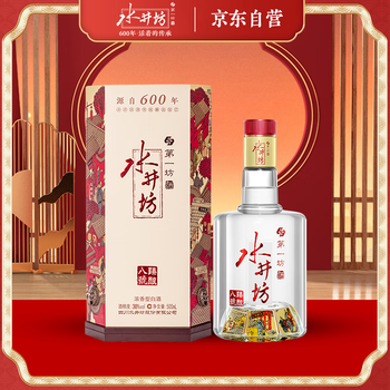 水井坊 500ml 38% 五粮液2024年製白酒ギフトボックス 水井坊 500ml 38% 五粮液2024年製白酒ギフトボックス 水井坊 500ml 38