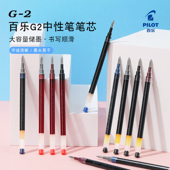 百乐(PILOT)笔芯0.7中性笔子弹头笔芯签字笔练字水笔笔芯速干(适用BL-G2)BLS-G2-7 黑色 12支装 百乐(PILOT)笔芯0.7中性笔子弹头笔芯签字笔练字水笔笔芯速干(适用BL-G2)BLS-G2-7 黑色 12支装