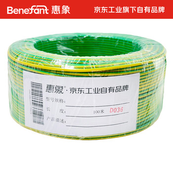 惠象 京东工业自有品牌 BVR单芯软电线 450/750V 1X2.5 黄绿双色 100米/卷(单位:卷) 惠象 京东工业自有品牌 BVR单芯软电线 450/750V 1X2.5 黄绿双色 100米/卷(单位:卷)